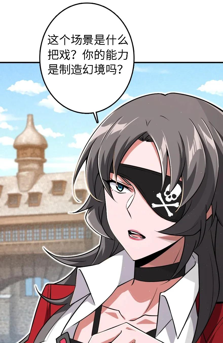 放开那个女巫韩漫全集-194 灵魂之战无删减无遮挡章节图片 