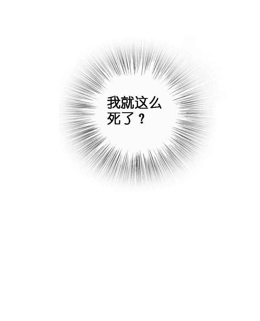 放开那个女巫韩漫全集-194 灵魂之战无删减无遮挡章节图片 