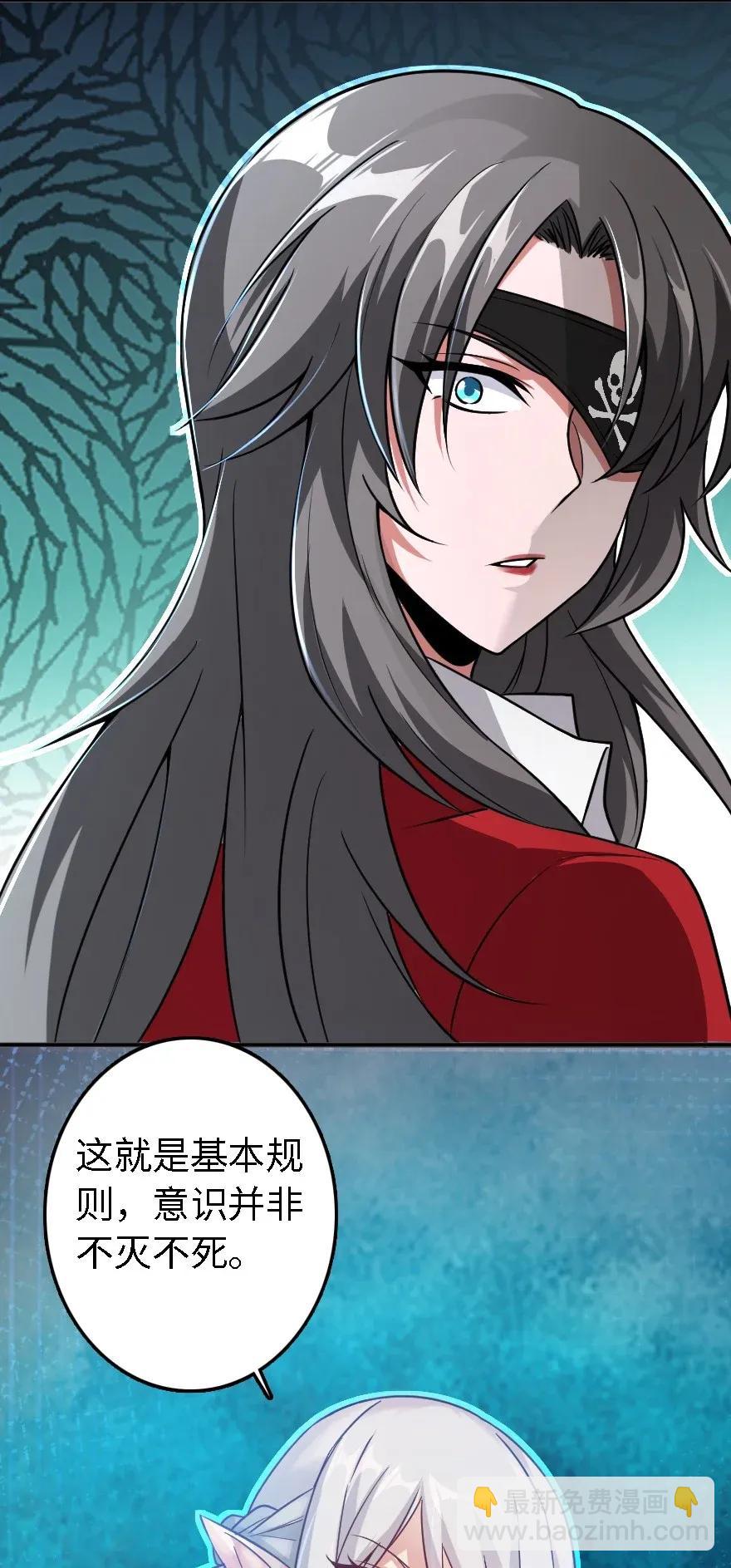 放开那个女巫韩漫全集-194 灵魂之战无删减无遮挡章节图片 