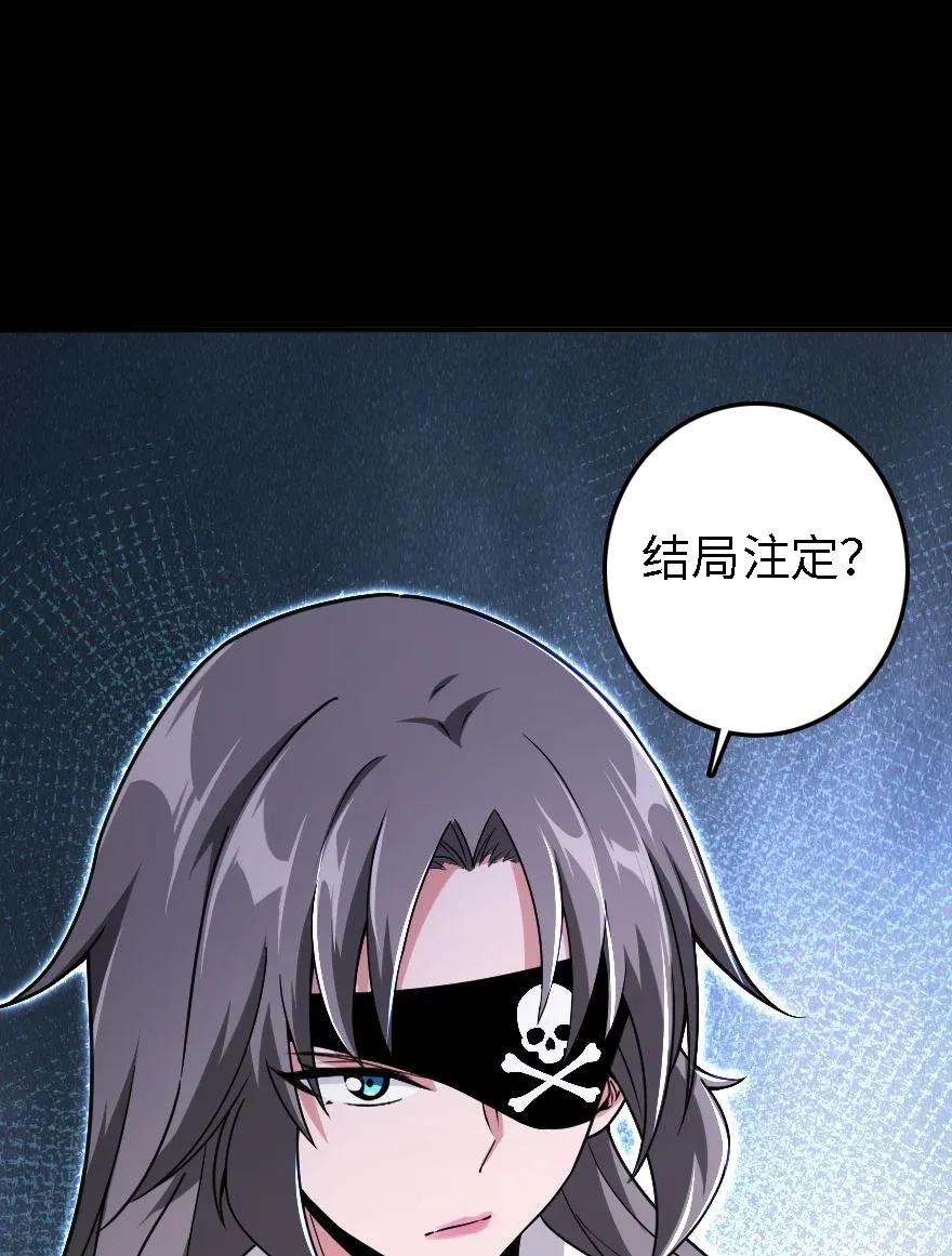 放开那个女巫韩漫全集-194 灵魂之战无删减无遮挡章节图片 
