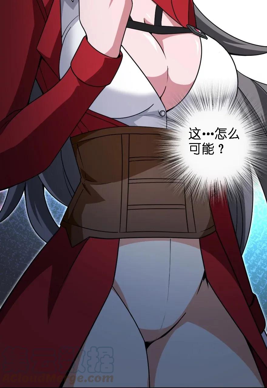 放开那个女巫韩漫全集-194 灵魂之战无删减无遮挡章节图片 