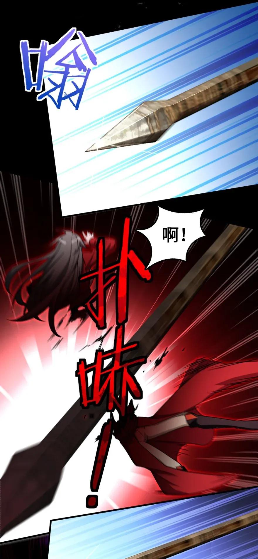 放开那个女巫韩漫全集-195 湮灭无删减无遮挡章节图片 