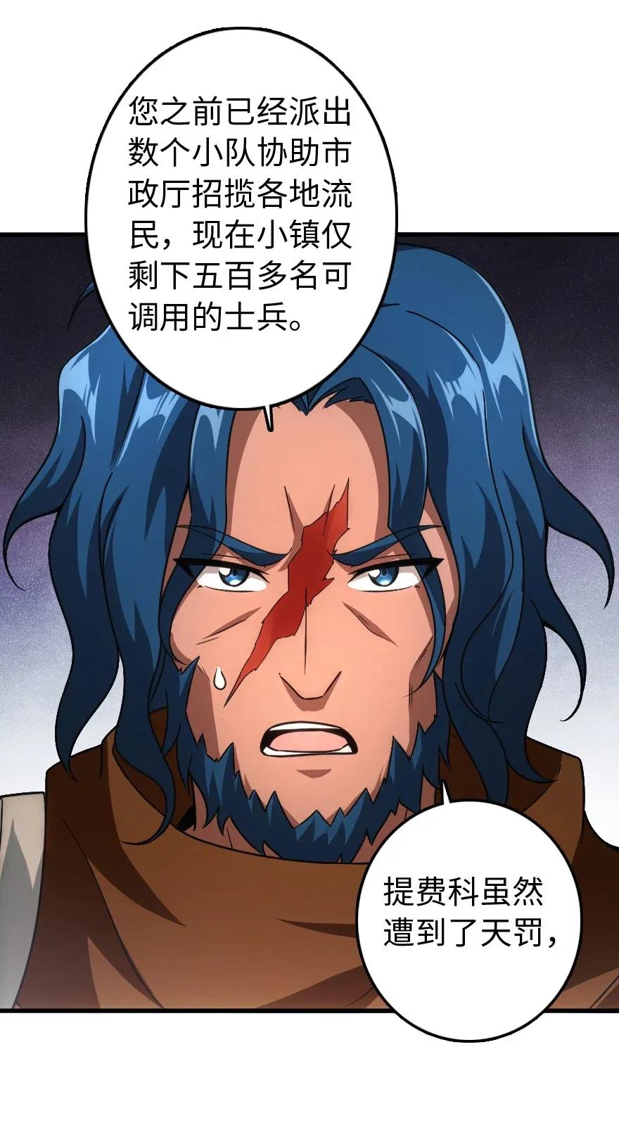 放开那个女巫韩漫全集-198 秋雪无删减无遮挡章节图片 