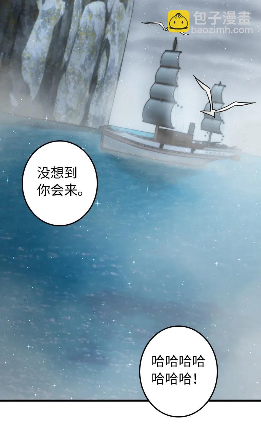 放开那个女巫韩漫全集-198 秋雪无删减无遮挡章节图片 