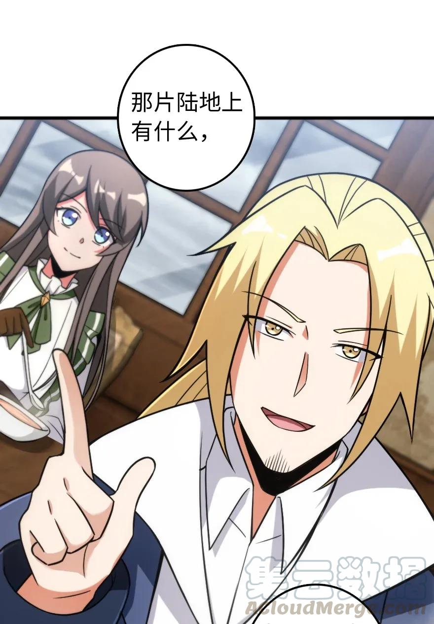 放开那个女巫韩漫全集-198 秋雪无删减无遮挡章节图片 