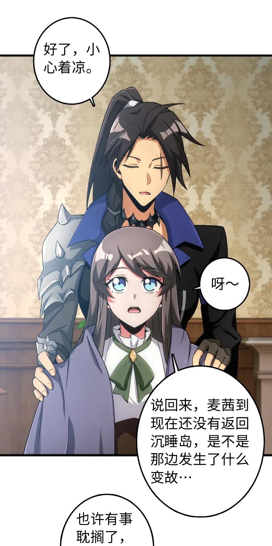 放开那个女巫韩漫全集-198 秋雪无删减无遮挡章节图片 