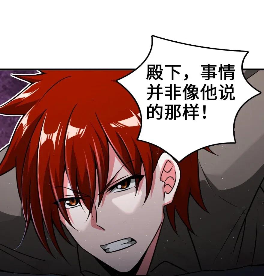 放开那个女巫韩漫全集-199 西境安全局无删减无遮挡章节图片 