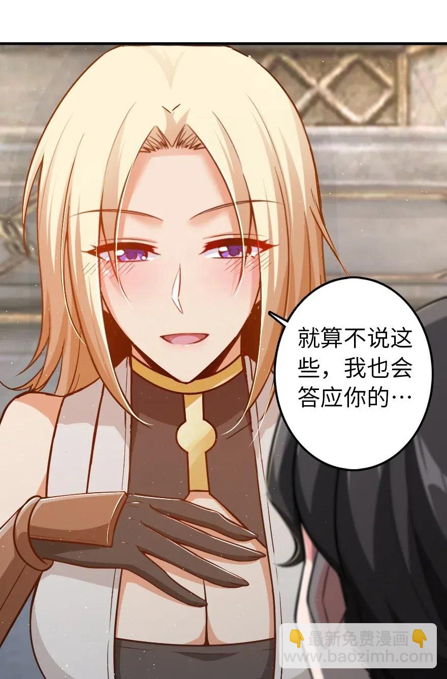 放开那个女巫韩漫全集-199 西境安全局无删减无遮挡章节图片 