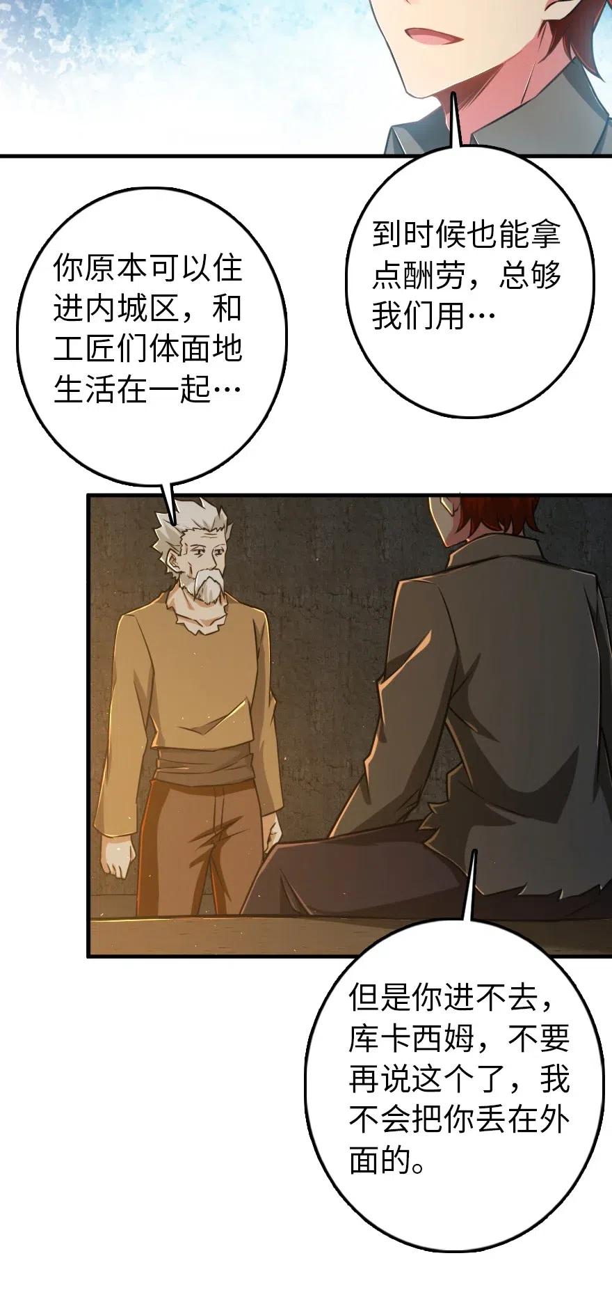 放开那个女巫韩漫全集-200 海洋的征兆无删减无遮挡章节图片 