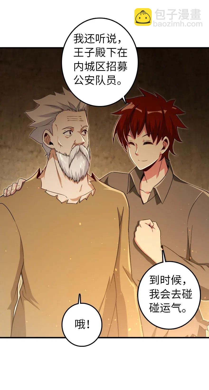 放开那个女巫韩漫全集-200 海洋的征兆无删减无遮挡章节图片 