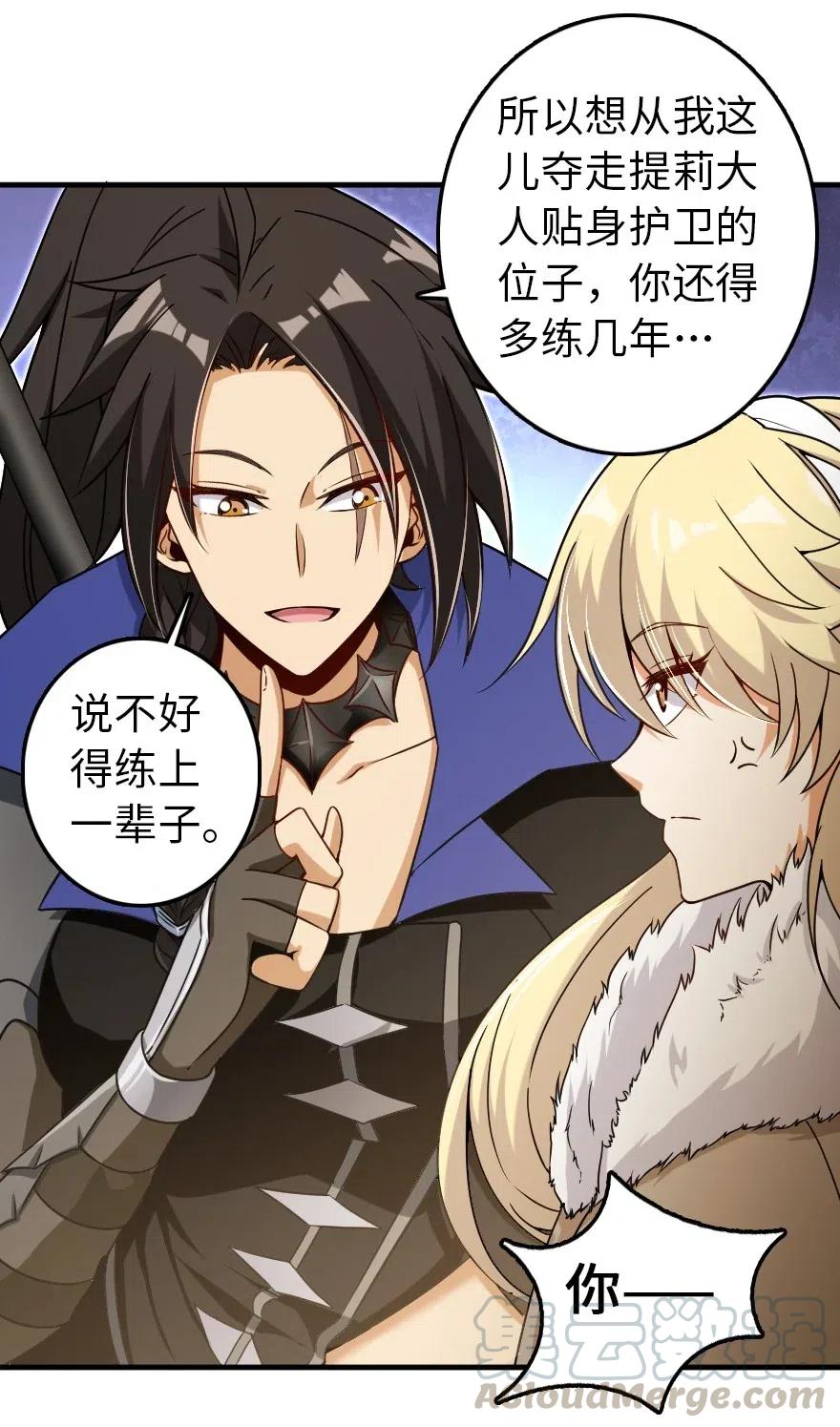 放开那个女巫韩漫全集-200 海洋的征兆无删减无遮挡章节图片 