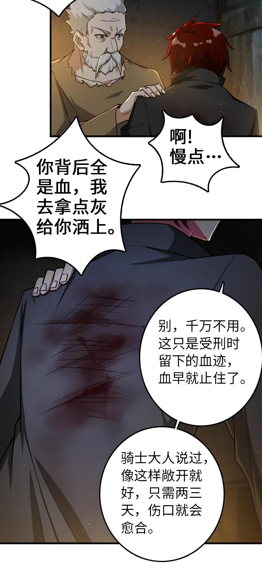 放开那个女巫韩漫全集-200 海洋的征兆无删减无遮挡章节图片 
