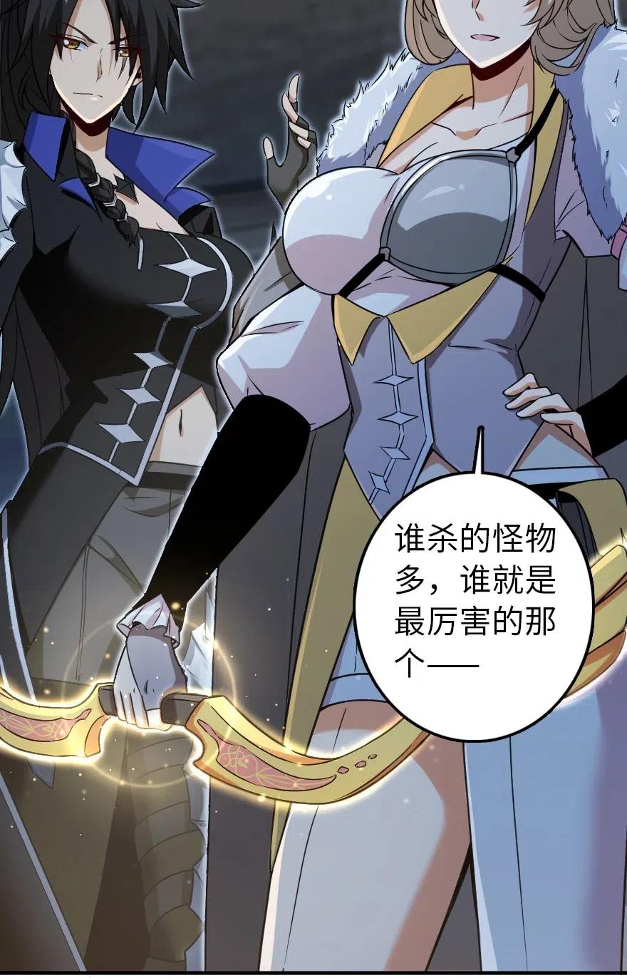 放开那个女巫韩漫全集-200 海洋的征兆无删减无遮挡章节图片 