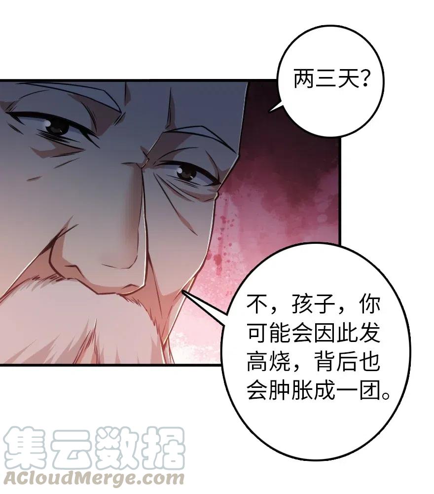 放开那个女巫韩漫全集-200 海洋的征兆无删减无遮挡章节图片 