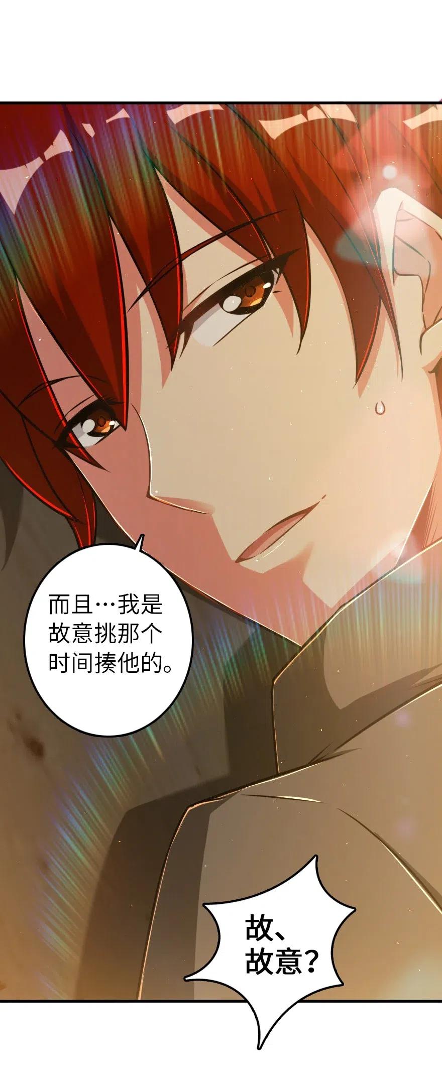 放开那个女巫韩漫全集-200 海洋的征兆无删减无遮挡章节图片 