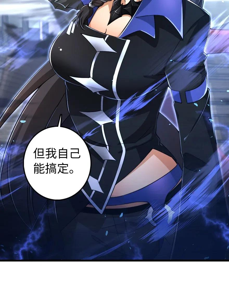 放开那个女巫韩漫全集-201 光芒之箭无删减无遮挡章节图片 