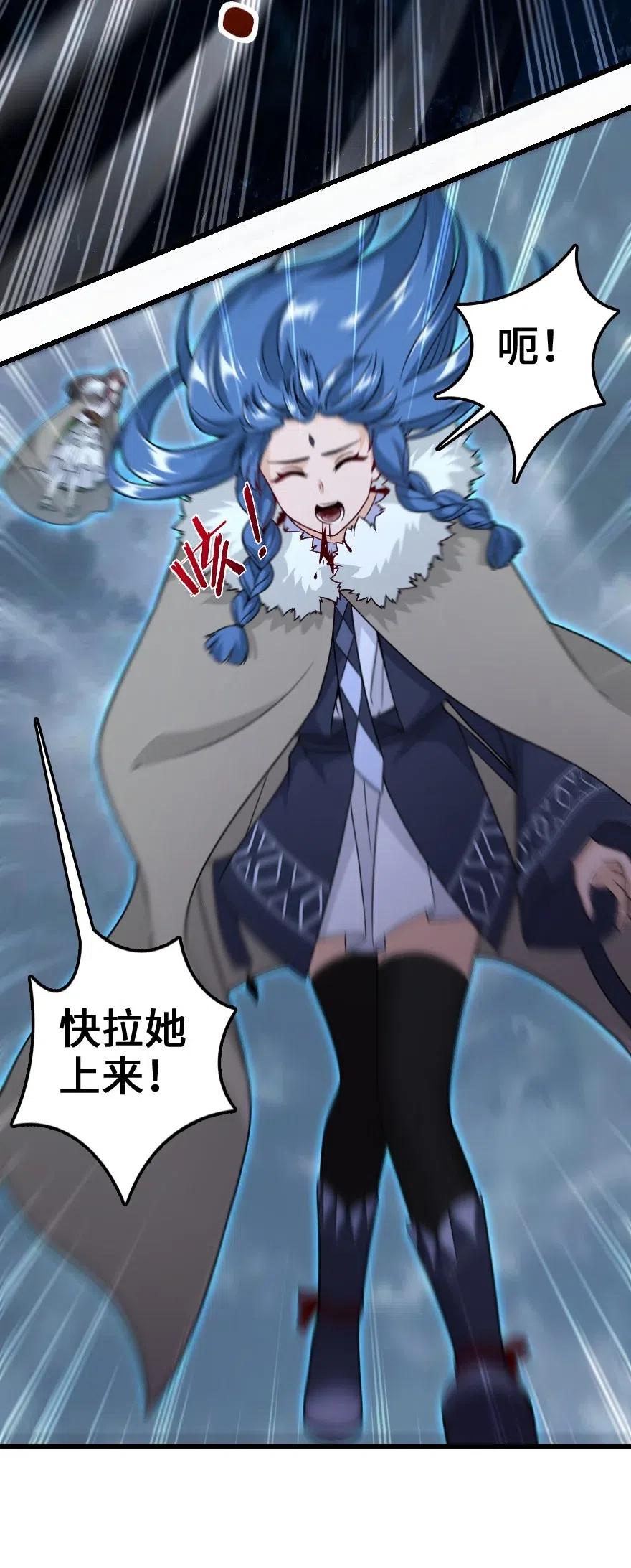 放开那个女巫韩漫全集-201 光芒之箭无删减无遮挡章节图片 