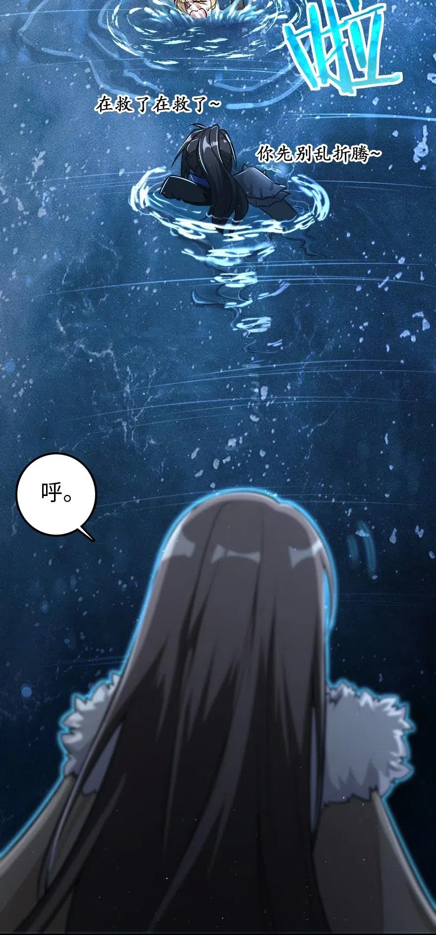 放开那个女巫韩漫全集-201 光芒之箭无删减无遮挡章节图片 