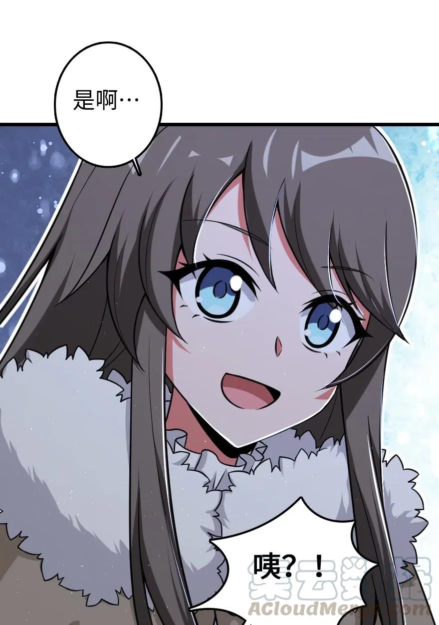 放开那个女巫韩漫全集-201 光芒之箭无删减无遮挡章节图片 