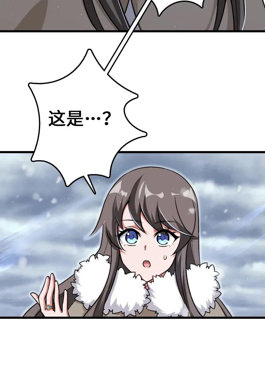 放开那个女巫韩漫全集-201 光芒之箭无删减无遮挡章节图片 
