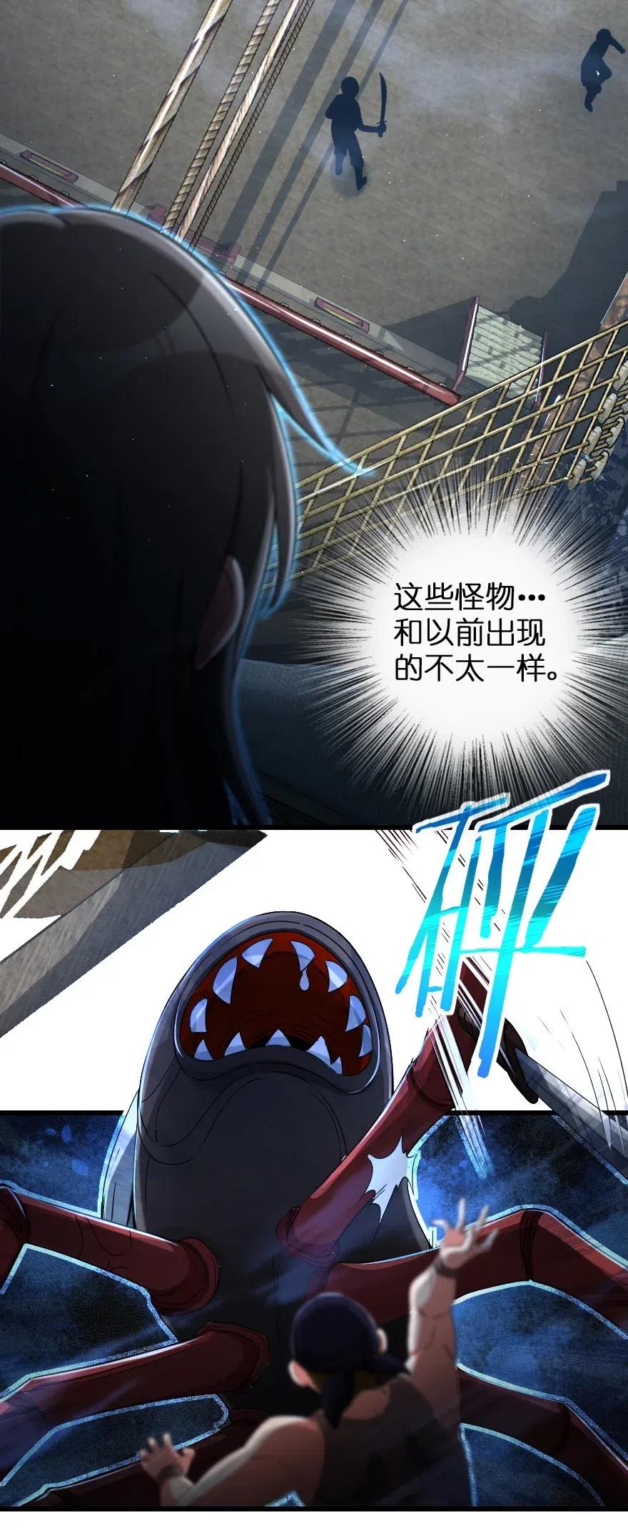 放开那个女巫韩漫全集-201 光芒之箭无删减无遮挡章节图片 