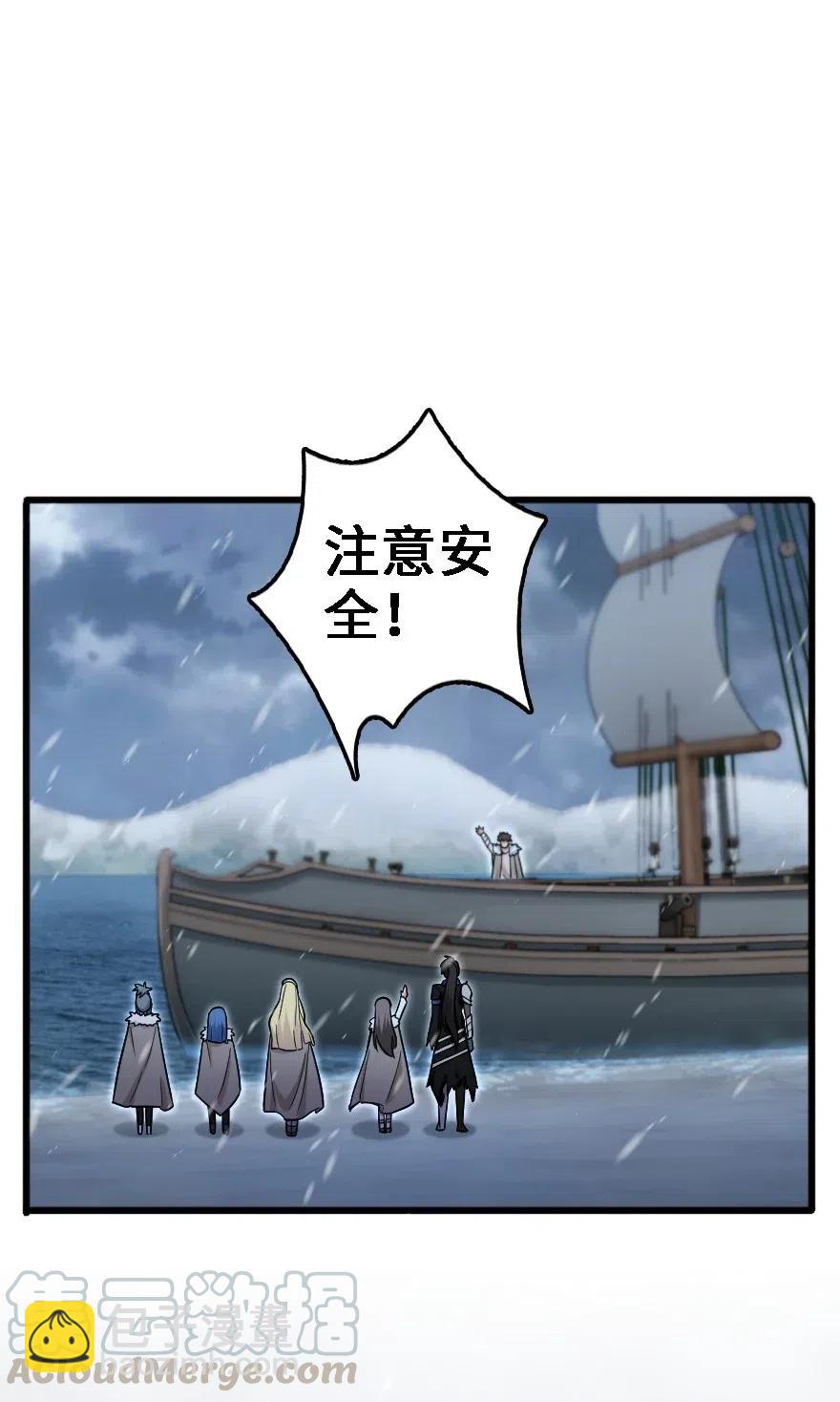 放开那个女巫韩漫全集-202 接触无删减无遮挡章节图片 