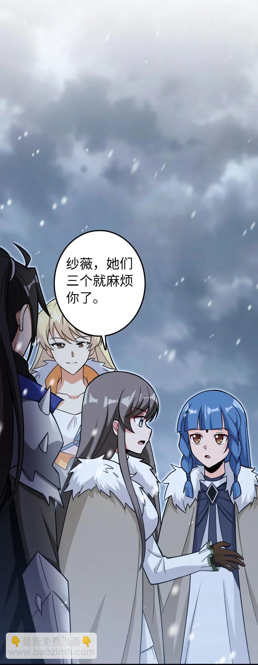放开那个女巫韩漫全集-202 接触无删减无遮挡章节图片 