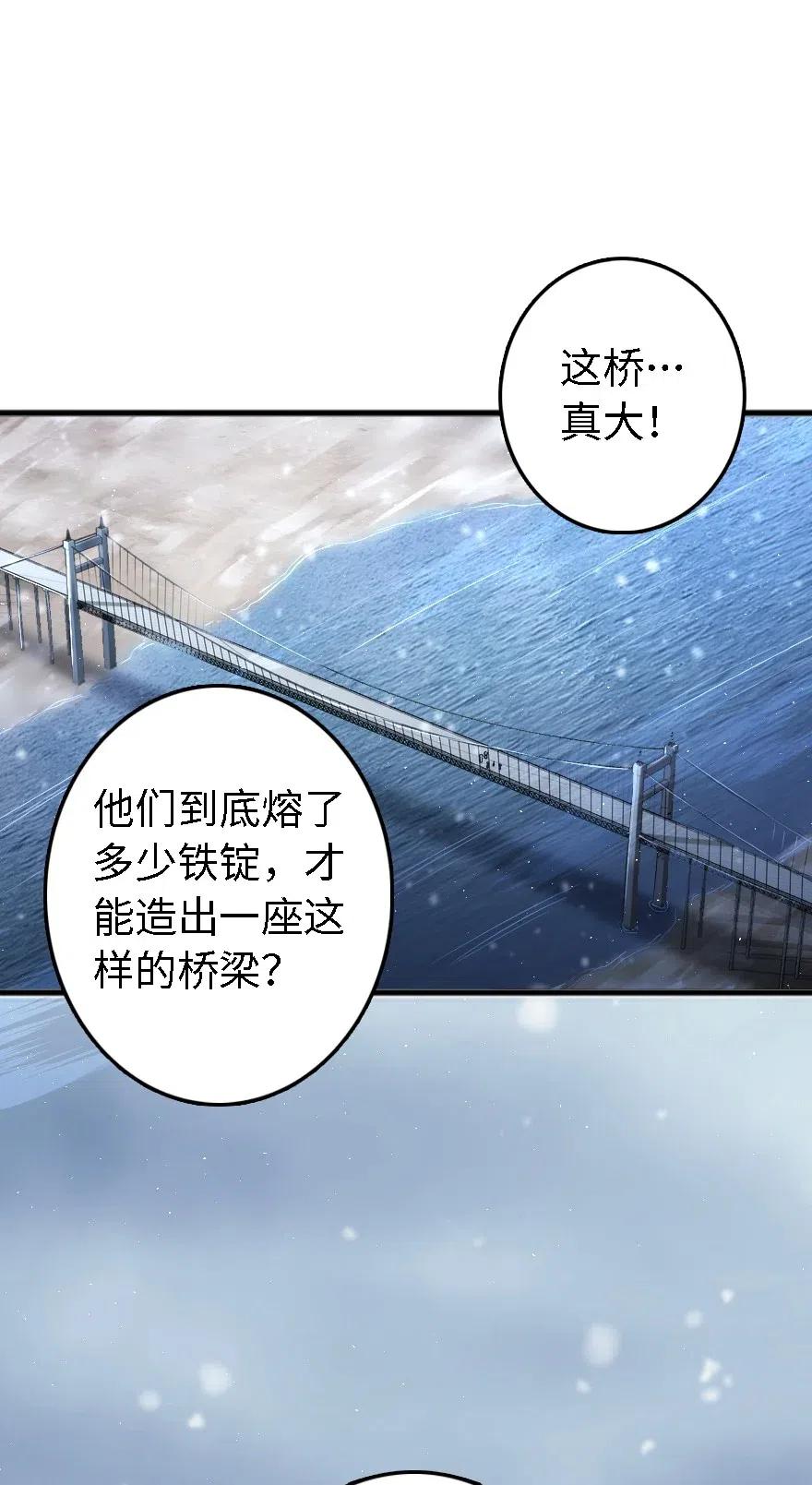 放开那个女巫韩漫全集-202 接触无删减无遮挡章节图片 