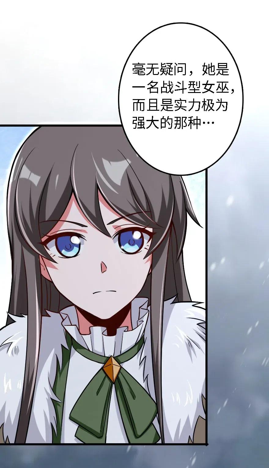 放开那个女巫韩漫全集-202 接触无删减无遮挡章节图片 