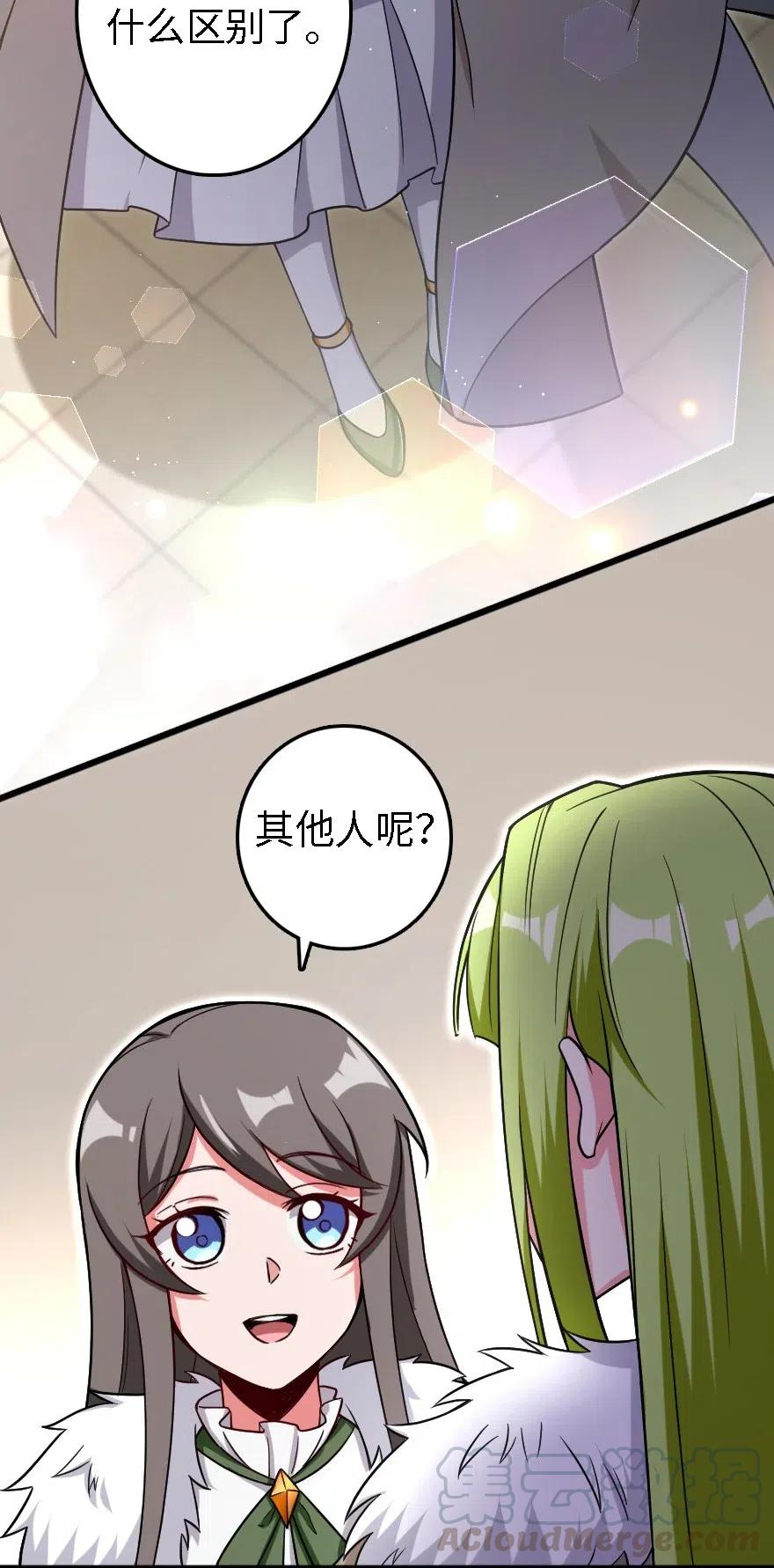 放开那个女巫韩漫全集-202 接触无删减无遮挡章节图片 