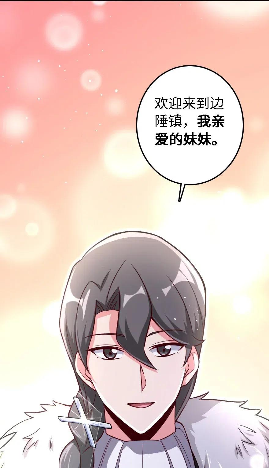 放开那个女巫韩漫全集-202 接触无删减无遮挡章节图片 