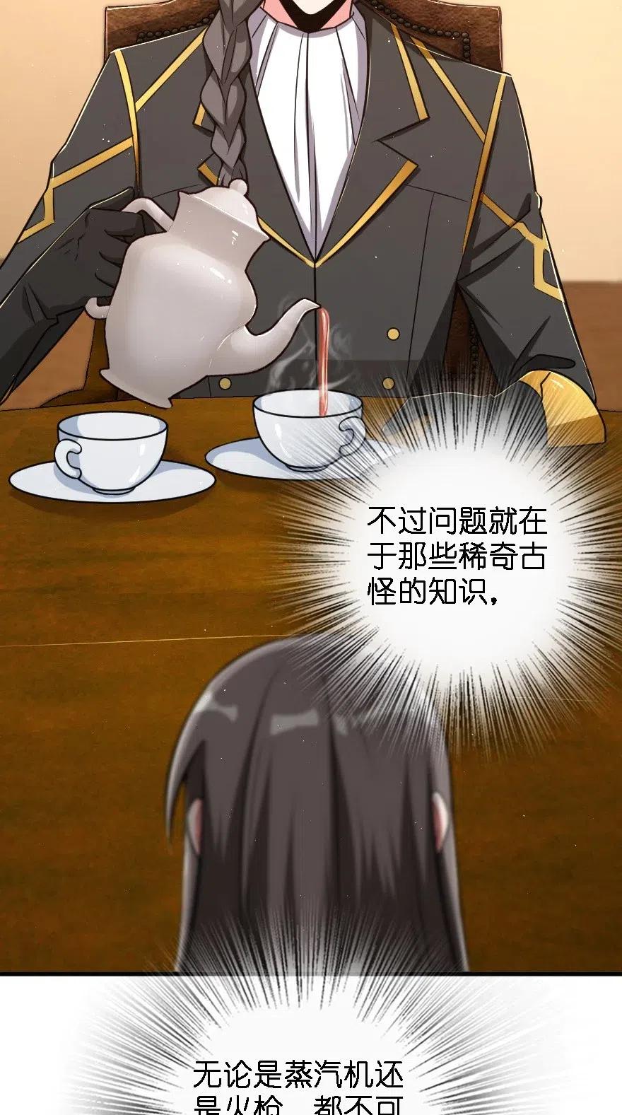 放开那个女巫韩漫全集-203 正式会谈无删减无遮挡章节图片 