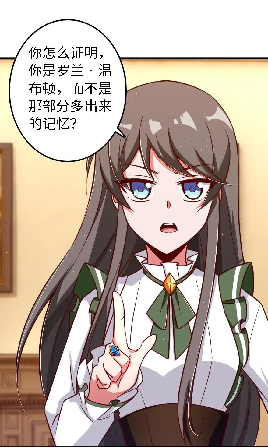 放开那个女巫韩漫全集-203 正式会谈无删减无遮挡章节图片 