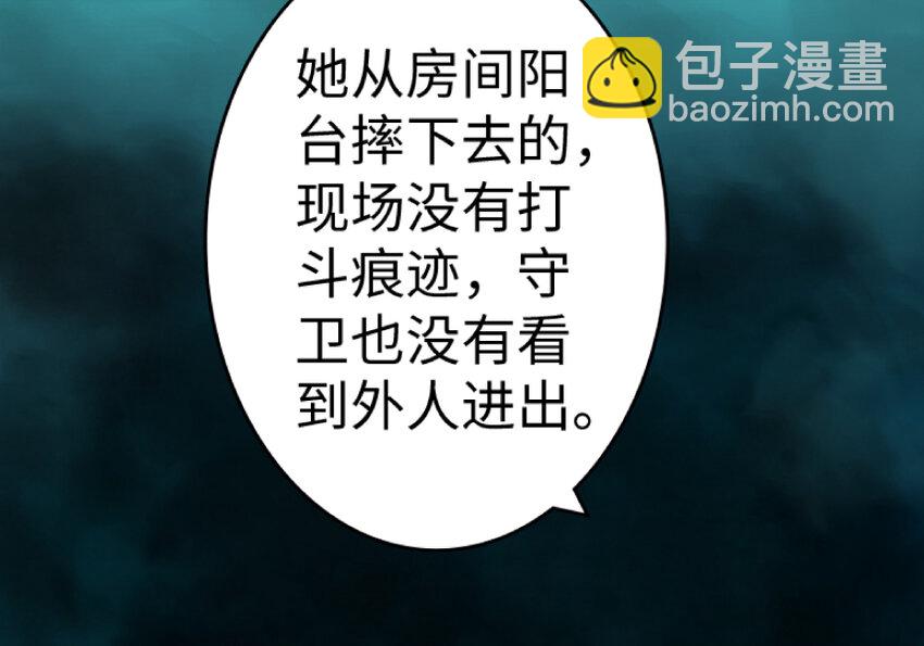 放开那个女巫韩漫全集-21 海景无删减无遮挡章节图片 