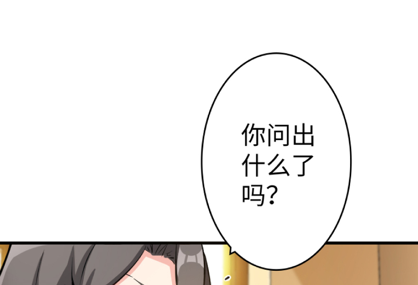 放开那个女巫韩漫全集-21 海景无删减无遮挡章节图片 