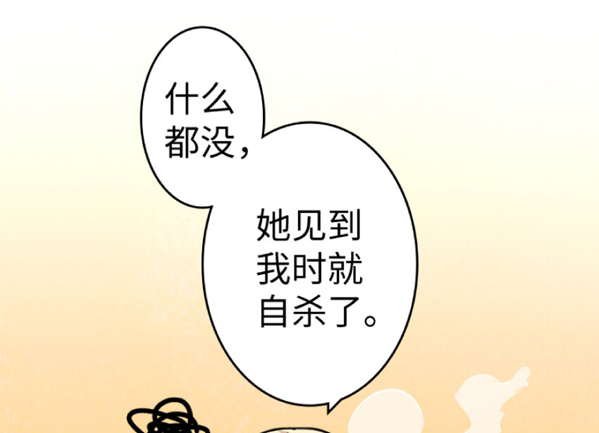 放开那个女巫韩漫全集-21 海景无删减无遮挡章节图片 