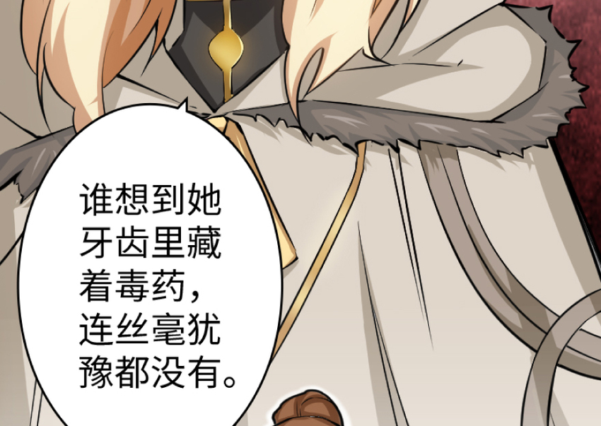 放开那个女巫韩漫全集-21 海景无删减无遮挡章节图片 