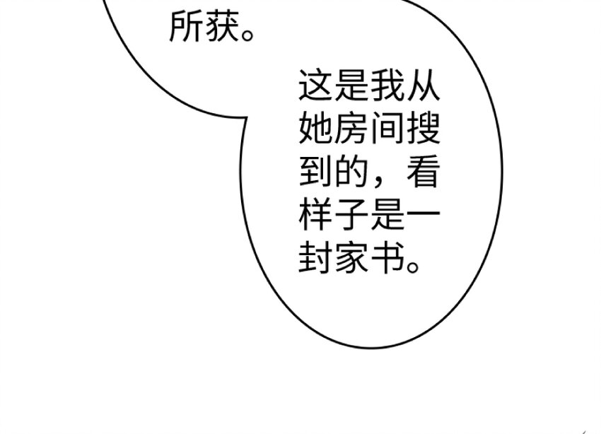 放开那个女巫韩漫全集-21 海景无删减无遮挡章节图片 