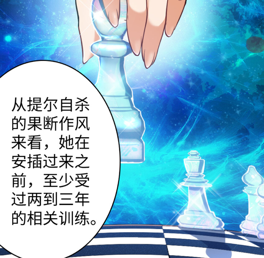 放开那个女巫韩漫全集-21 海景无删减无遮挡章节图片 