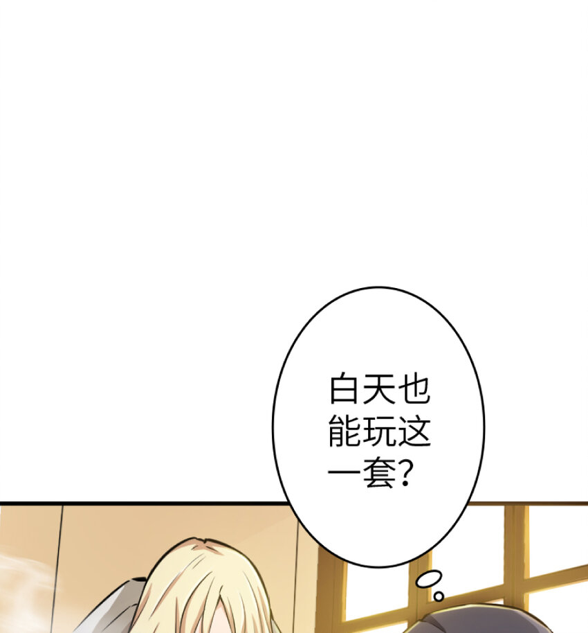 放开那个女巫韩漫全集-21 海景无删减无遮挡章节图片 