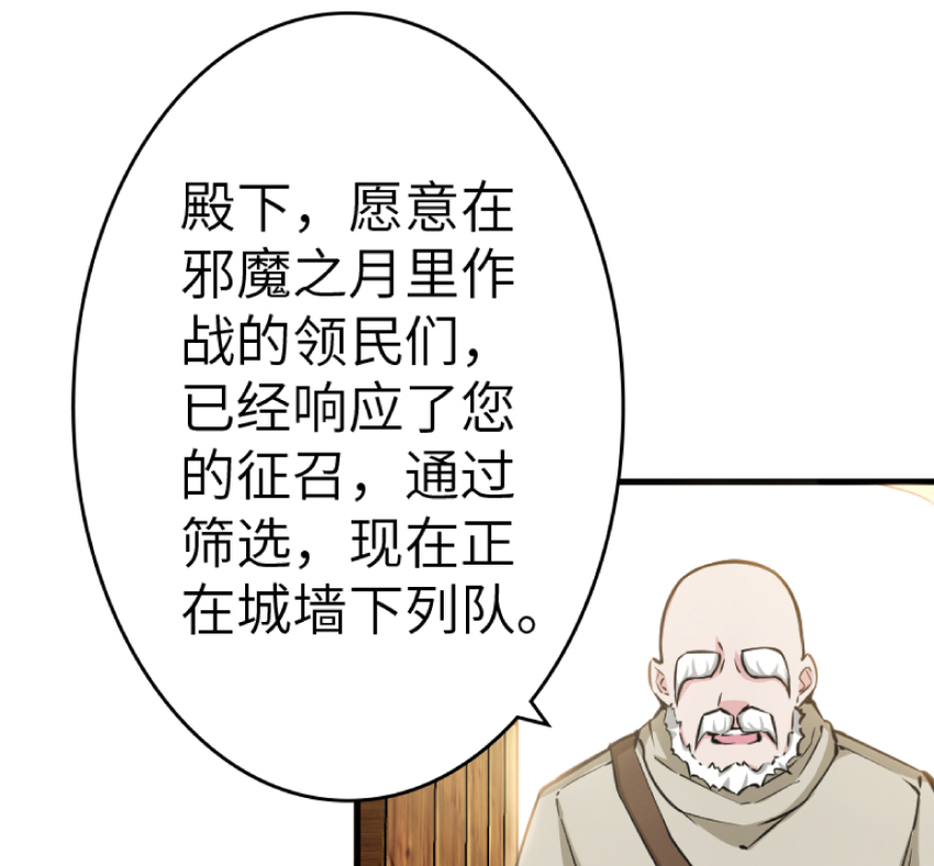 放开那个女巫韩漫全集-21 海景无删减无遮挡章节图片 