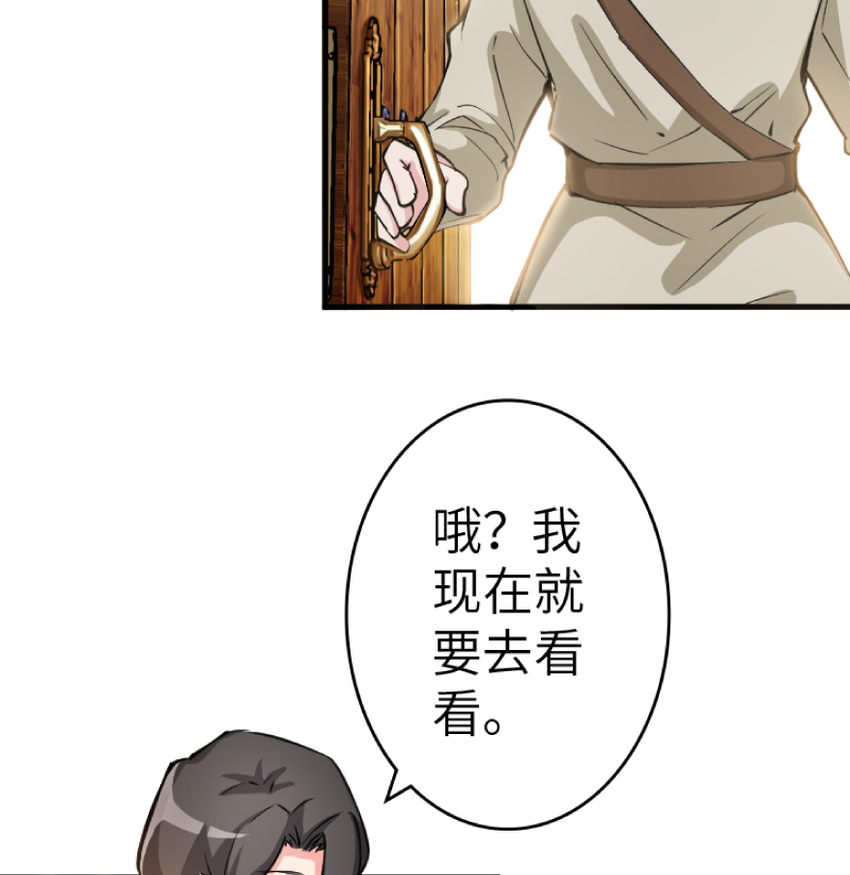 放开那个女巫韩漫全集-21 海景无删减无遮挡章节图片 