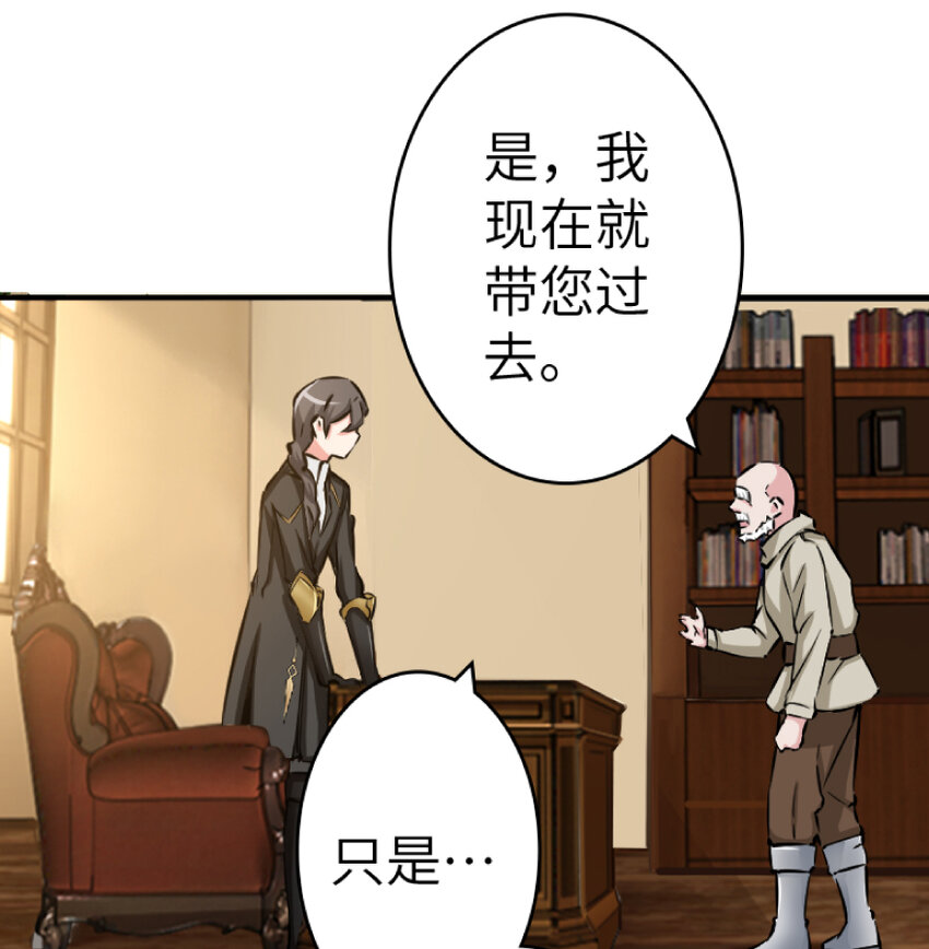 放开那个女巫韩漫全集-21 海景无删减无遮挡章节图片 