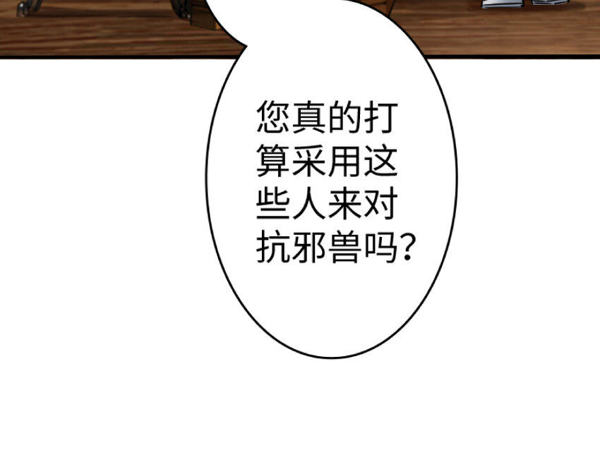 放开那个女巫韩漫全集-21 海景无删减无遮挡章节图片 