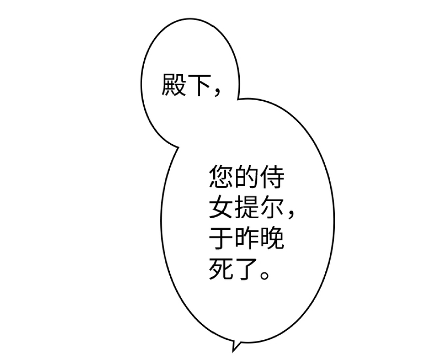 放开那个女巫韩漫全集-21 海景无删减无遮挡章节图片 