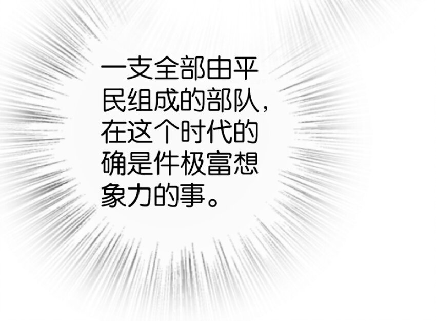 放开那个女巫韩漫全集-21 海景无删减无遮挡章节图片 