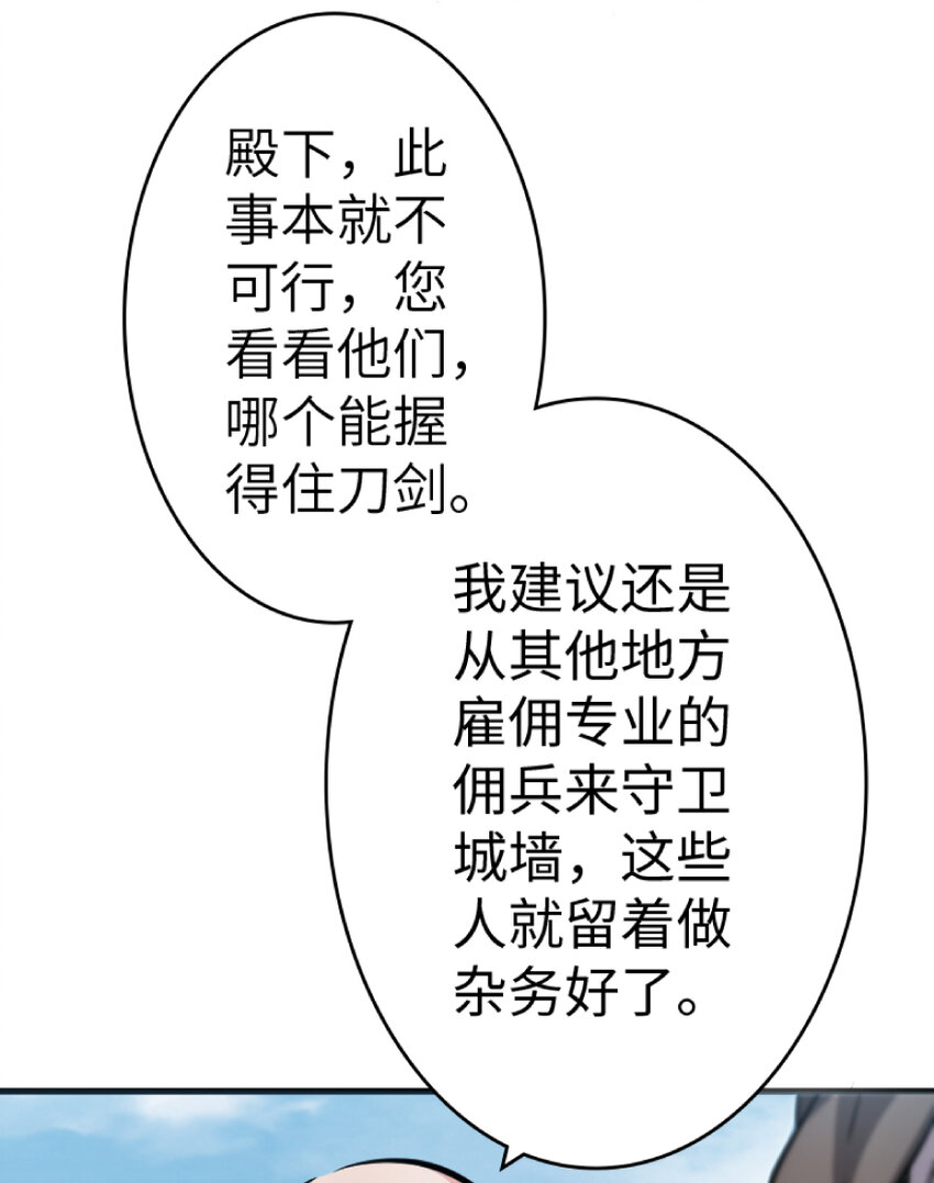 放开那个女巫韩漫全集-21 海景无删减无遮挡章节图片 