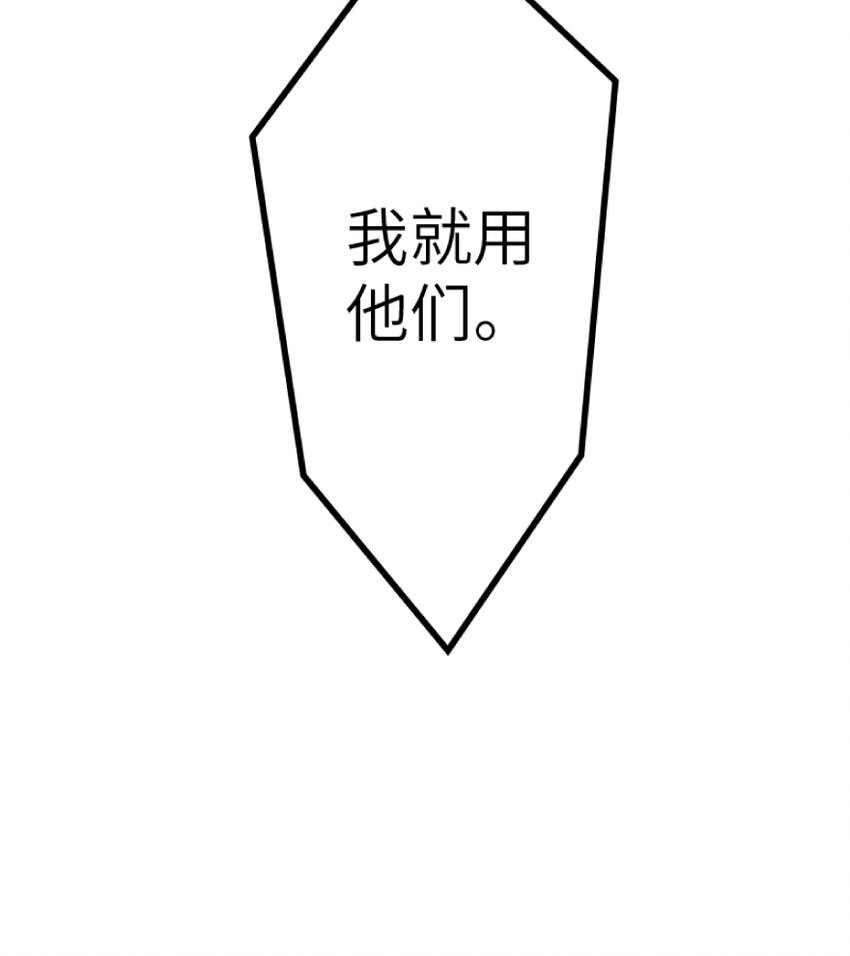 放开那个女巫韩漫全集-21 海景无删减无遮挡章节图片 