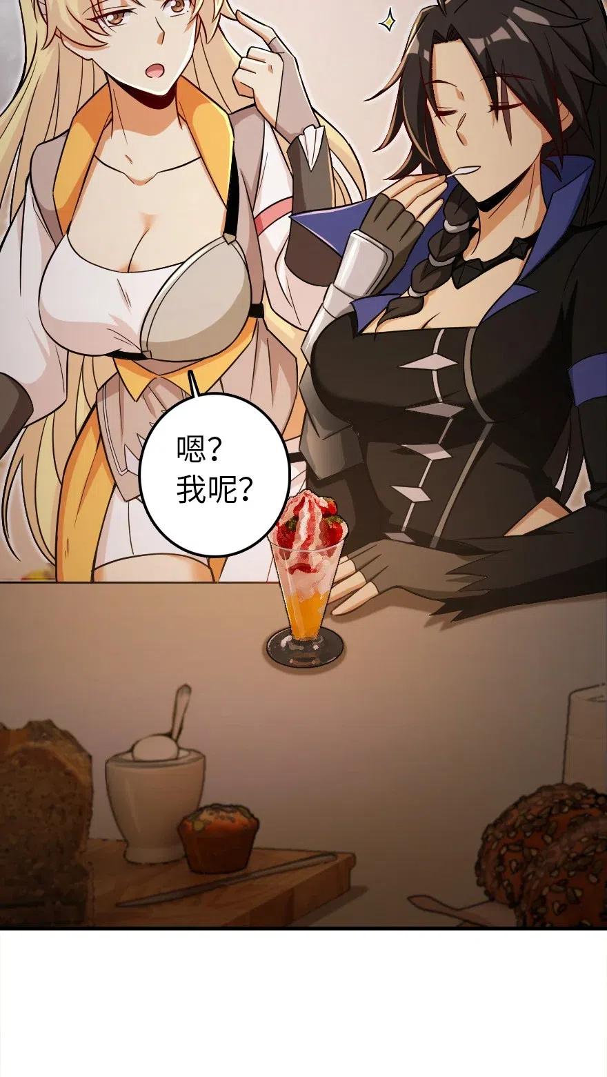 放开那个女巫韩漫全集-204 号角无删减无遮挡章节图片 
