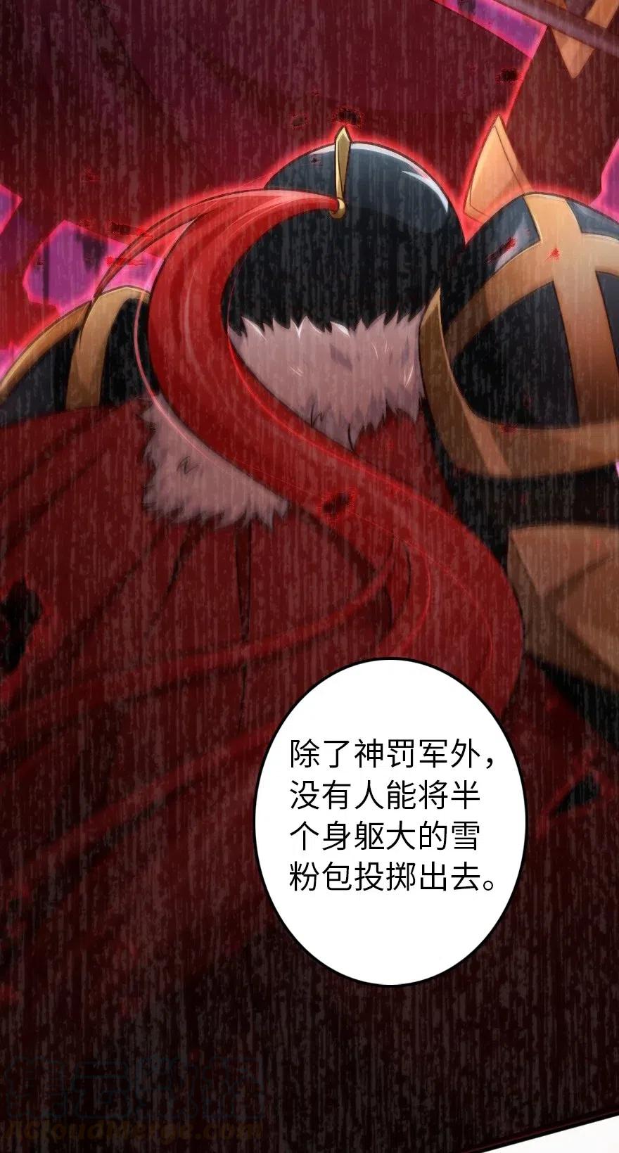 放开那个女巫韩漫全集-204 号角无删减无遮挡章节图片 